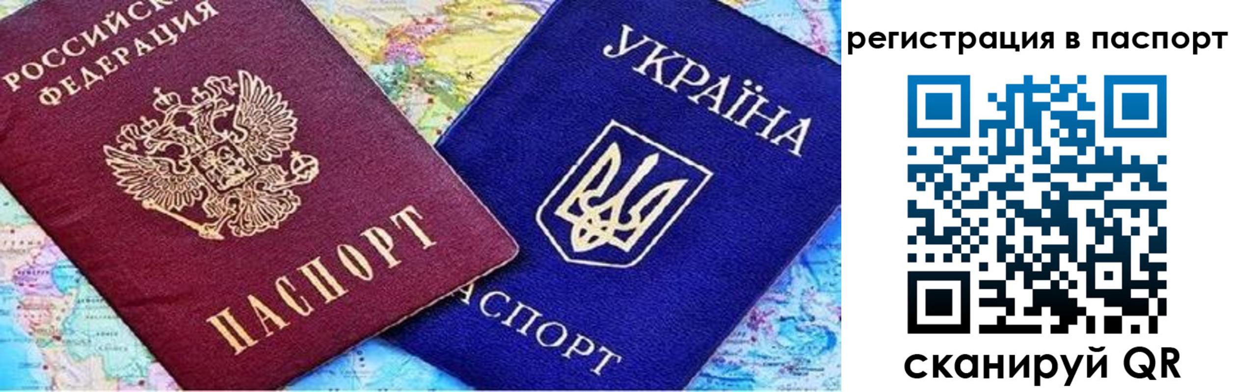 миграционный учет в Лабытнанги