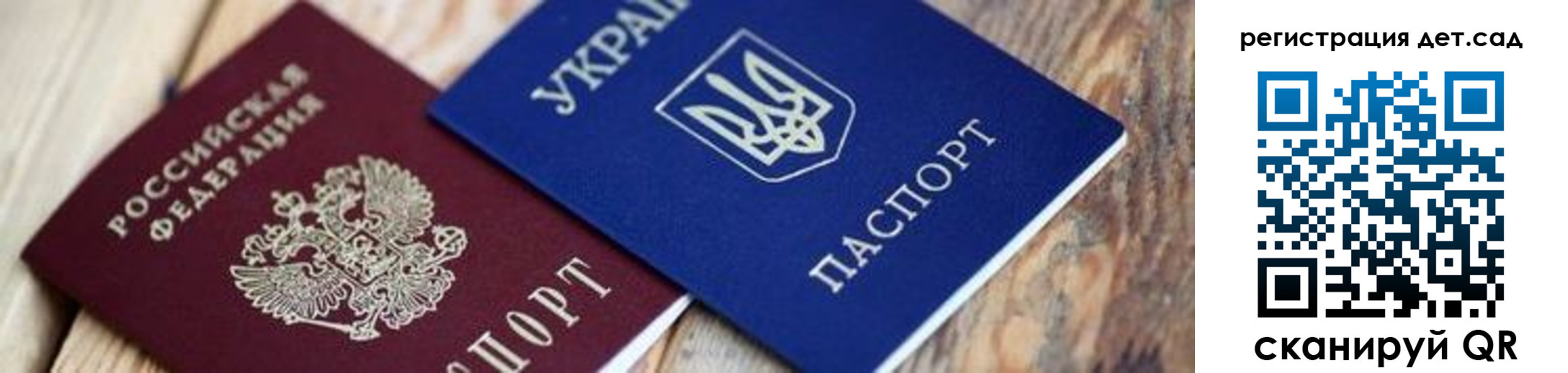 прописка от собственника в Лабытнанги