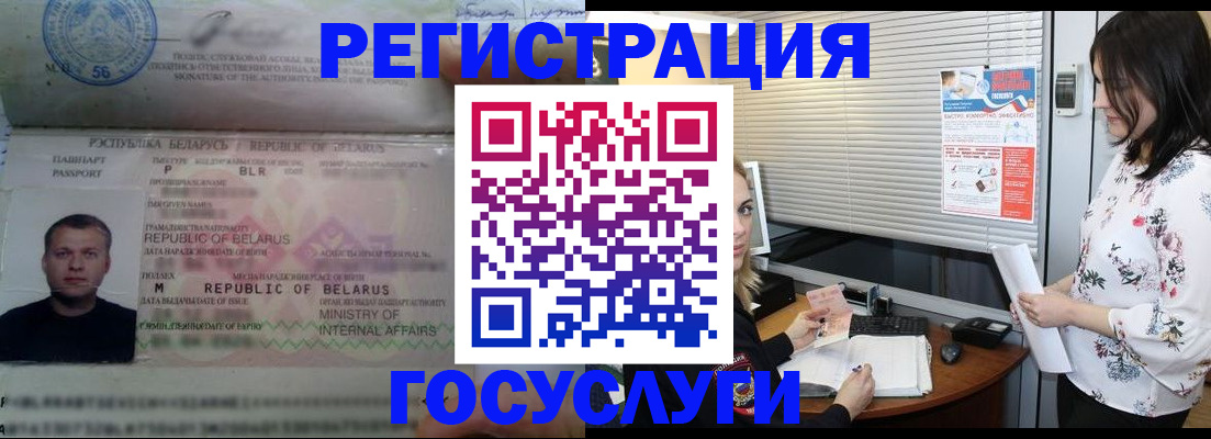 прописка от собственника в Лабытнанги