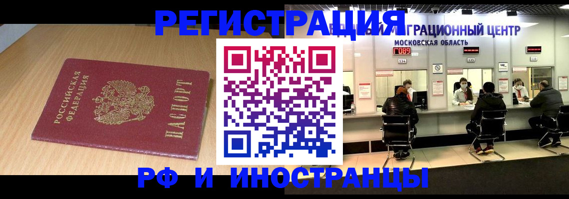 регистрация для дет. сада в Лабытнанги