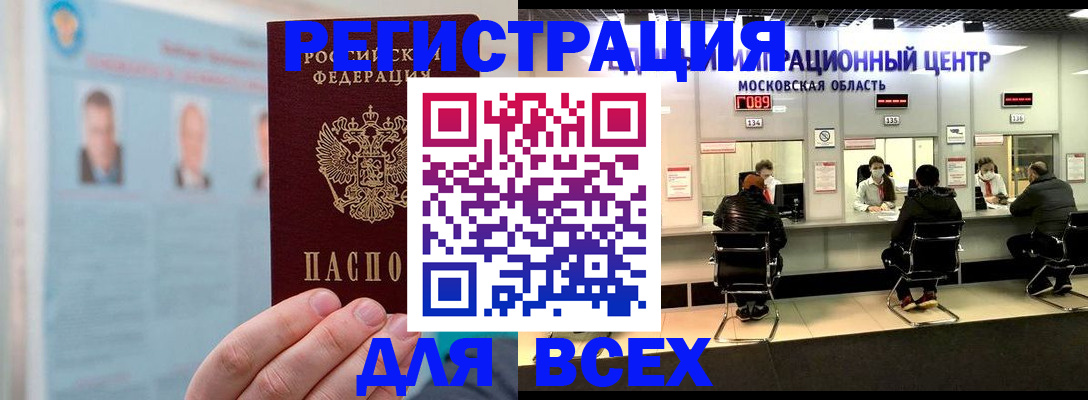 форма 3 в Лабытнанги