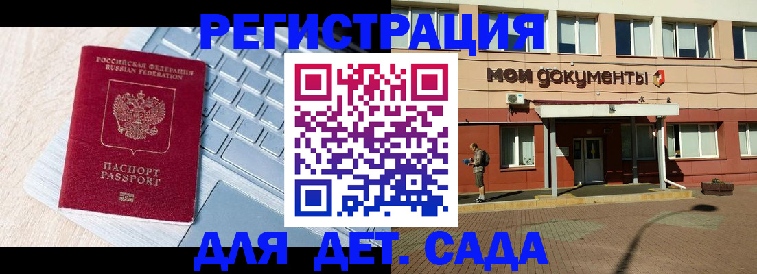 временная регистрация в квартире в Лабытнанги